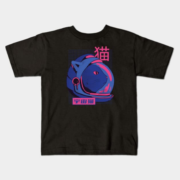 Cat astronaut anime retro gift idea Kids T-Shirt by favoriteshirt